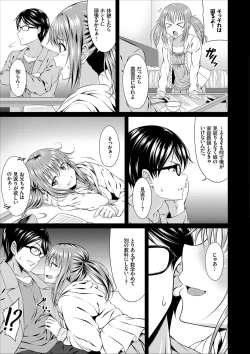 Page 125 of COMIC Europa Vol. 9