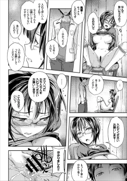 Page 16 of COMIC Europa Vol. 9