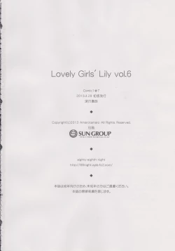 Page 21 of Lovely Girls' Lily vol.6