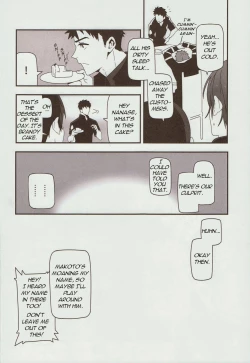 Page 17 of Minamo ni Utsuru