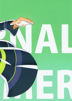 Page 20 of Minamo ni Utsuru