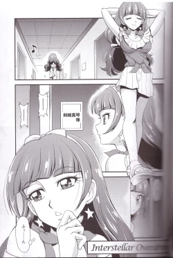 Page 5 of Kami Model o Mezasu no!