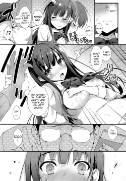 Page 11 of Enko-sei!