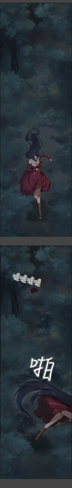 Page 3 of Aharoo Ch.1-37