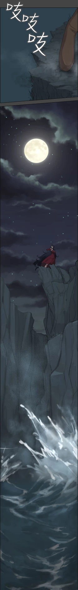 Page 8 of Aharoo Ch.1-37