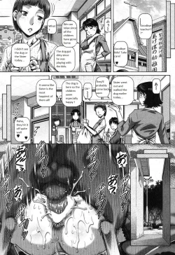 Page 22 of Shito no Mesu