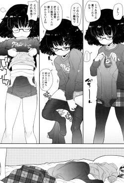 Page 121 of JSJC Naisho no Jian