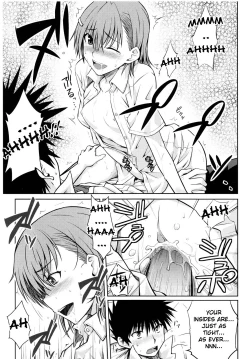 Page 17 of Toaru Himitsu no Onee-sama