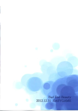 Page 17 of Bad End Beauty