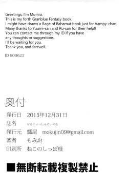 Page 21 of Selfish Royal