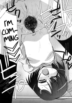 Page 122 of Lipstick