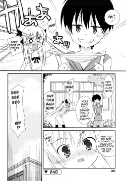 Page 199 of Lipstick