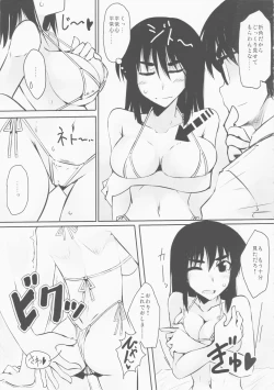 Page 6 of Natsumiko