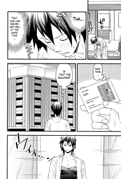 Page 111 of Onnajima5