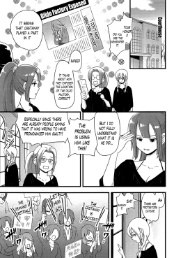 Page 49 of Onnajima5