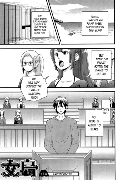 Page 79 of Onnajima5