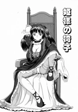 Page 130 of Oba no Kyonyuu, Itoko no Bakunyuu