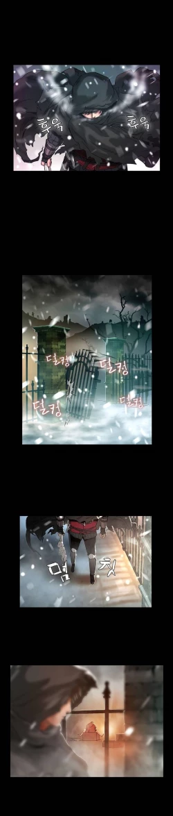 Page 35 of Siren Ch.0-5