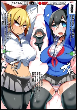 Page 31 of マイクローンマガジン Vol.38【没有汉化】