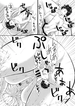 Page 42 of マイクローンマガジン Vol.38【没有汉化】