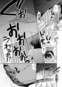 Page 8 of マイクローンマガジン Vol.38【没有汉化】