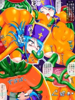 Page 8 of Sarani Butsuri wa Shiri e to Hairu