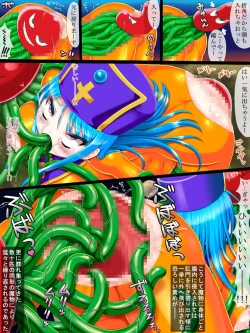 Page 9 of Sarani Butsuri wa Shiri e to Hairu