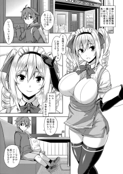 Page 2 of Mayoiga no Onee-san