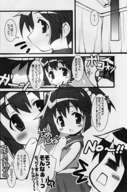Page 5 of BPS misao's funbook2 mau2max