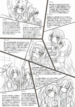 Page 19 of Rinne Reincarnation