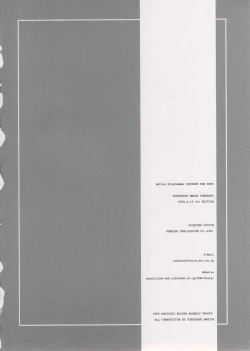 Page 17 of EVERYBODY NEEDS SOMEBODY