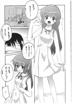 Page 4 of EVERYBODY NEEDS SOMEBODY