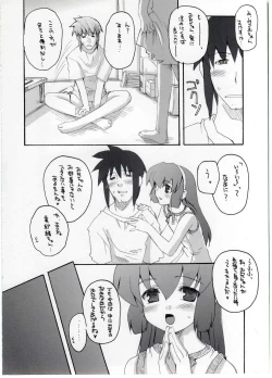 Page 5 of EVERYBODY NEEDS SOMEBODY