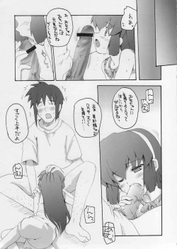 Page 6 of EVERYBODY NEEDS SOMEBODY