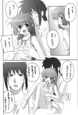 Page 9 of EVERYBODY NEEDS SOMEBODY