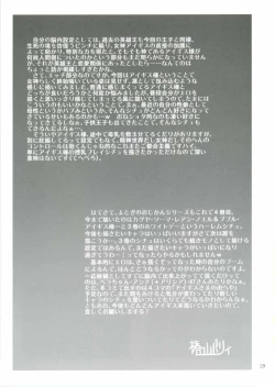 Page 28 of Yotogino Ojikan 4