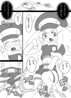 Page 2 of Atataka na Chitsu no Naka no Soushitsu