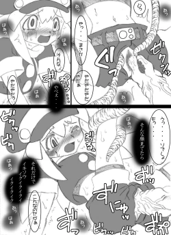 Page 5 of Atataka na Chitsu no Naka no Soushitsu