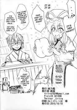 Page 21 of Onahotenko