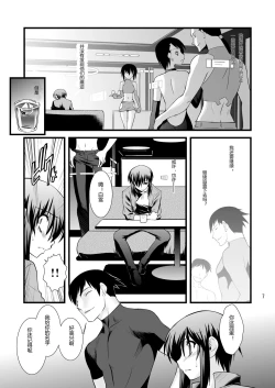 Page 6 of FARFALLA Due