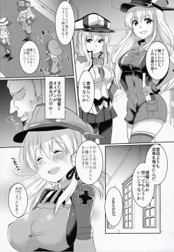 Page 8 of Kekkon Saimin