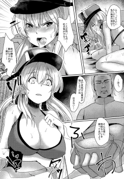 Page 9 of Kekkon Ryoujoku