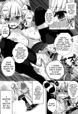 Page 115 of Hatsujou Days