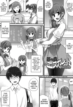 Page 142 of Hatsujou Days