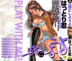 Page 1 of Issho ni Shiyou yo