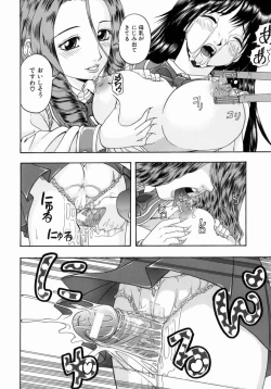 Page 37 of Issho ni Shiyou yo