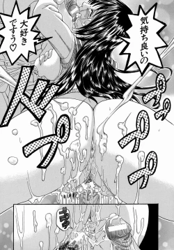 Page 50 of Issho ni Shiyou yo