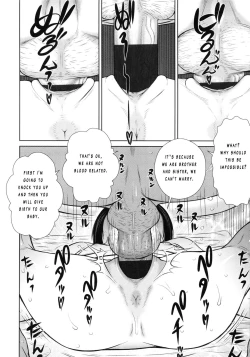 Page 16 of Onii-chan no Shuki | My Brother's Diary