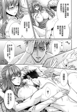 Page 26 of Yome Kounyuu ShimashitaCh. 1-4