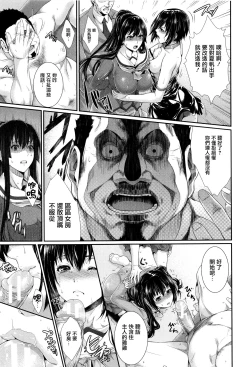 Page 48 of Yome Kounyuu ShimashitaCh. 1-4